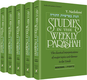 Studies In The Weekly Parashah - 5 Volume Slipcased Set - Mitzvahland.com
