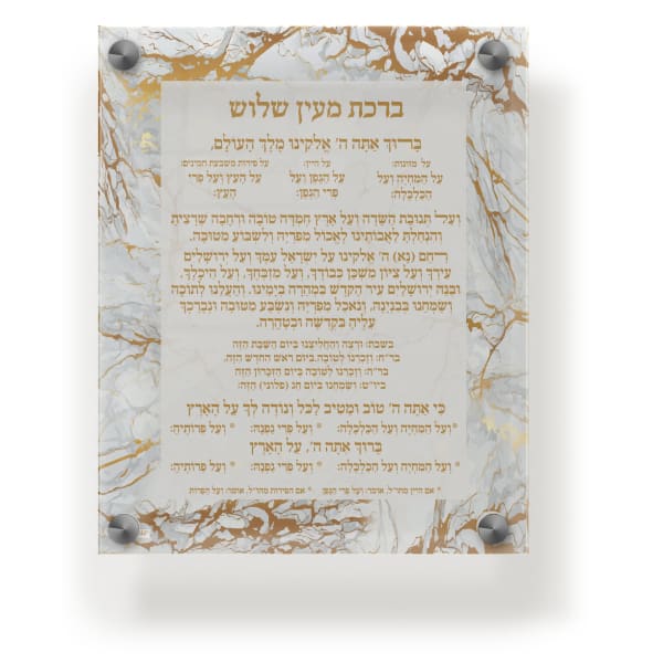 Acrylic Al Hamichia Blessing