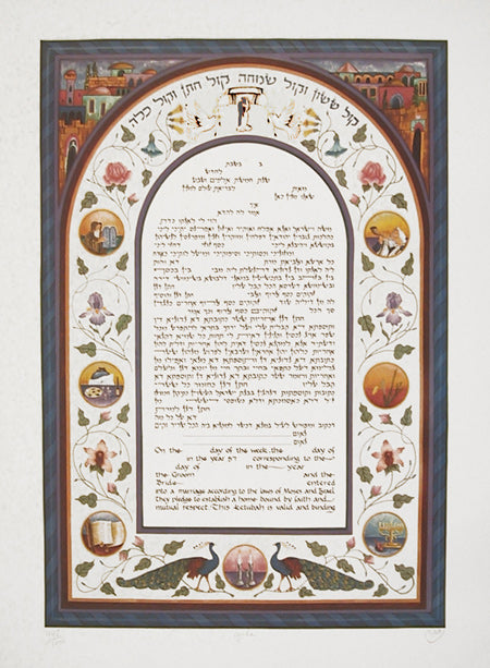 Cycle of Life Ketubah Ketubah FREE SHIPPING - Mitzvahland.com All your Judaica Needs!