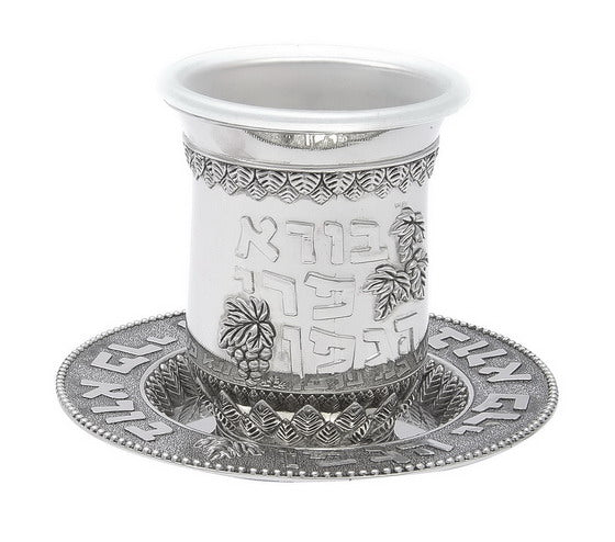 NICKEL KIDDUSH CUP NO LEG