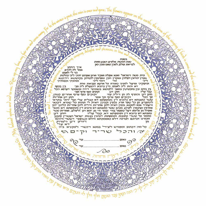 Heirloom Lilac Silhouette Ketubah