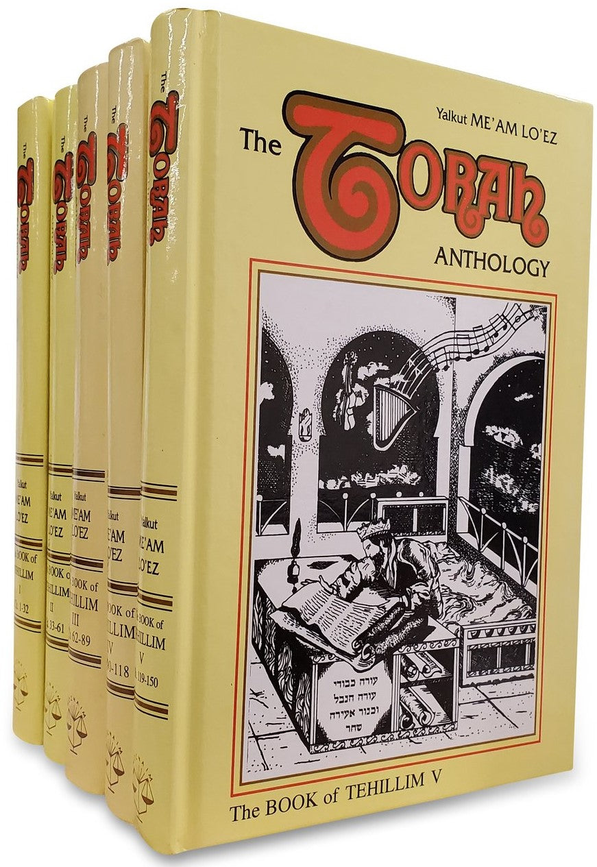 Tehillim Torah Anthology 5 Vol Set - Me’am Loez
