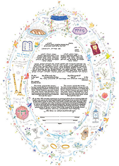 Oval Traditions Ketubah