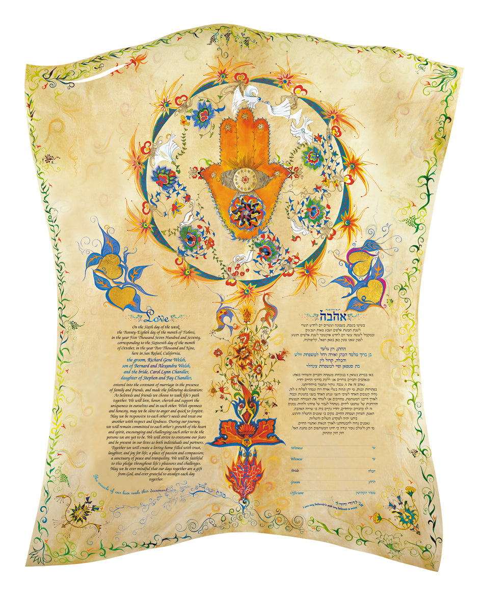 Chamsa Ketubah Ketubah FREE SHIPPING - Mitzvahland.com All your Judaica Needs!