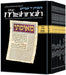 Mishnah Moed Personal size  - 11 Volume Slipcased Set - Mitzvahland.com