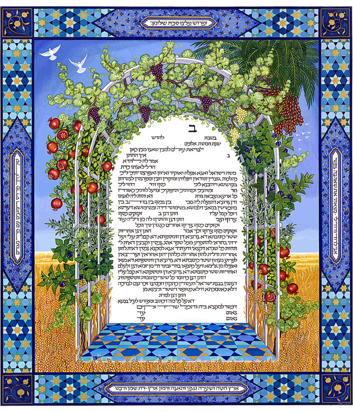 Sukat Shalom