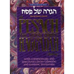 The Pesach Haggadah Anthology: The Living Exodus - Mitzvahland.com