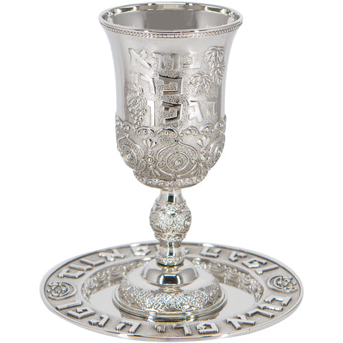 Silver Plated Kiddush Cup With Saucer - Mitzvahland.com