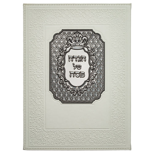 White PU Haggadah Shel Pesach - Hebrew only