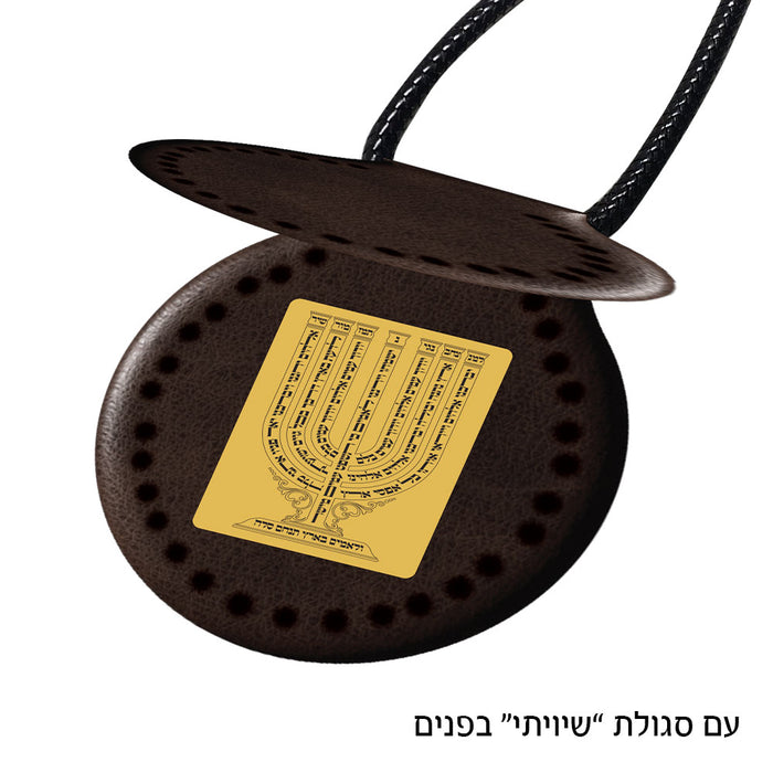 Shema Yisrael PU Leather Necklace With Prayer