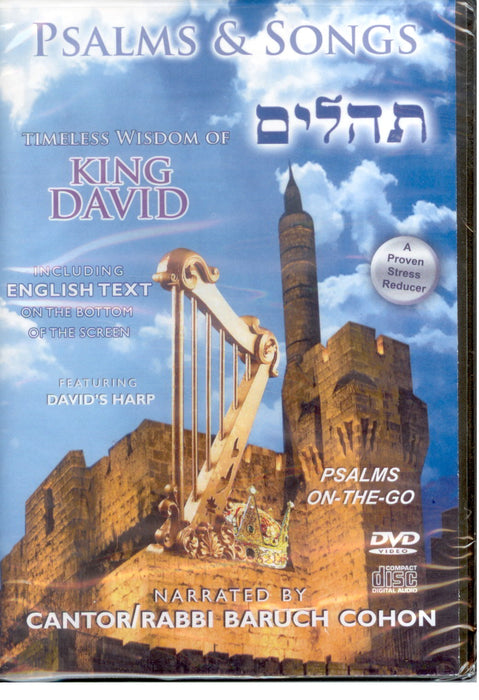 Tehillim & Songs - in English, with English text