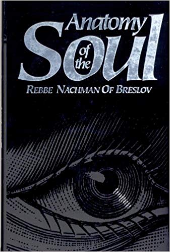 Anatomy of the Soul Books / Seforim - Mitzvahland.com All your Judaica Needs!