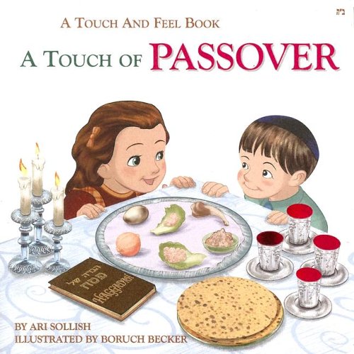 A Touch of Passover - A Touch and Feel Book