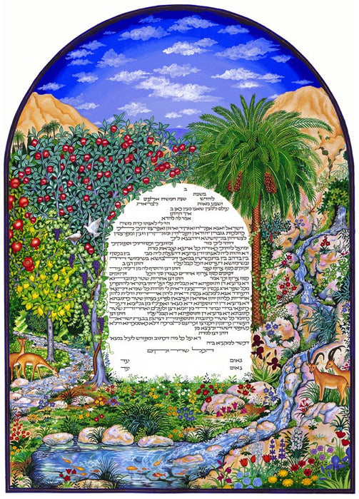 Ein Gadi Spring Ketubah FREE SHIPPING - Mitzvahland.com All your Judaica Needs!