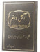 Atash Daem - Aish Tamid - Torah Studies in Persian Books / Seforim - Mitzvahland.com All your Judaica Needs!