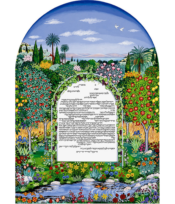 Four Seasons Ketubah FREE SHIPPING - Mitzvahland.com All your Judaica Needs!