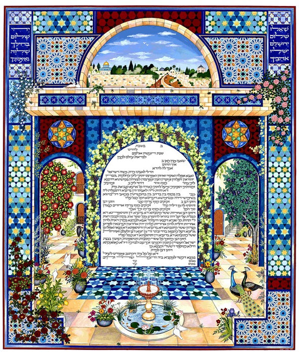 Jerusalem of Peace Ketubah FREE SHIPPING - Mitzvahland.com All your Judaica Needs!