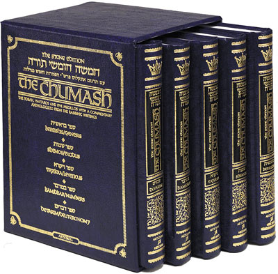 Stone Edition Chumash - 5 Volume Slipcased Set - Mid Size - Mitzvahland.com