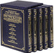Stone Edition Chumash - Personal Size - 5 Volume Slipcased Set With Ashkenaz Shabbos Davening - Mitzvahland.com