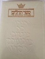 Tehillim / Psalms - 1 Vol Full Size White Leather - Mitzvahland.com