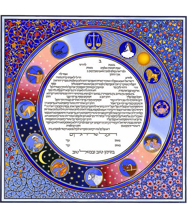 The Circle of Time