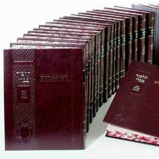 Talmud Bavli New Vilna Shas - Medium - <BR>ש"ס וילנא החדש - בינוני