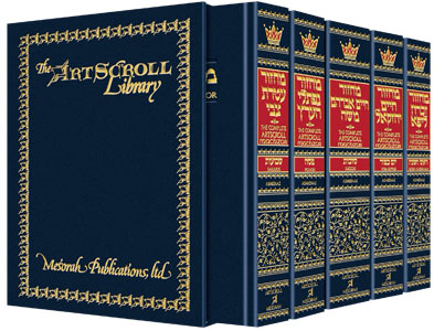 Machzor Set Classic Pocket size Ashkenaz  - 5 Volume Slipcased Set - Mitzvahland.com