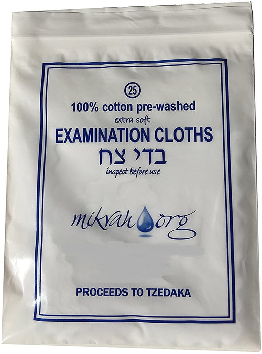 Badei Bedikah Cloths - Package with 25 Examination Cloth, taharah Cloth - 100% Cotton pre- Washed