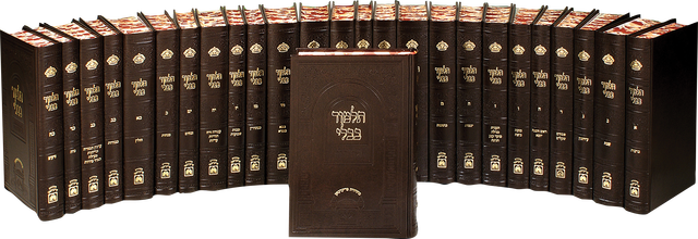 Shas Chatanim <BR>Talmud Bavli Oz Vehadar Friedman Edition - Chosson Shas 26 Volumes<BR>תלמוד בבלי עוז והדר - ש"ס חתנים