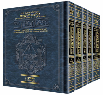 The Early Prophets - Personal size - 5 Volume Slipcased Set - Mitzvahland.com