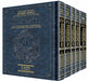 The Early Prophets - Personal size - 5 Volume Slipcased Set - Mitzvahland.com
