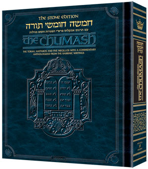 The Stone Edition Chumash - Full Size - Mitzvahland.com