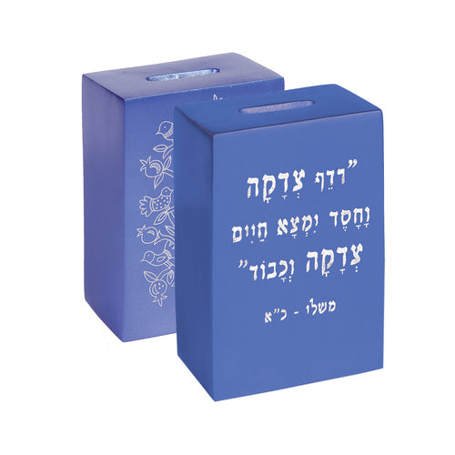 Anodized Tzedakah Box Square with Print - Blue