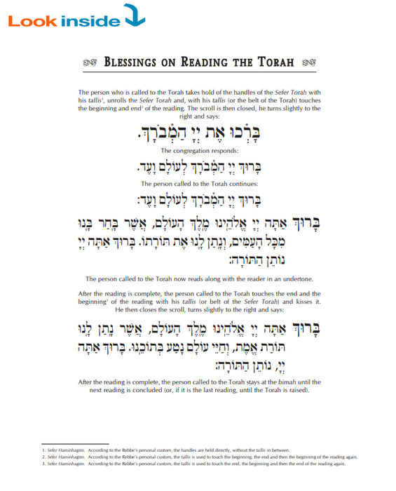 Chumash: The Gutnick Edition - All in one - Synagogue Edition - Kol Menachem Books / Seforim - Mitzvahland.com All your Judaica Needs!