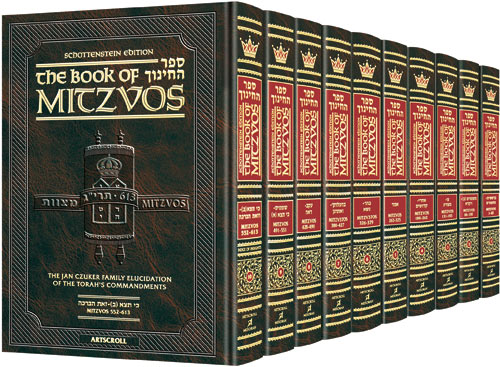 Sefer Hachinuch / Book of Mitzvos - Complete 10 Volume Set