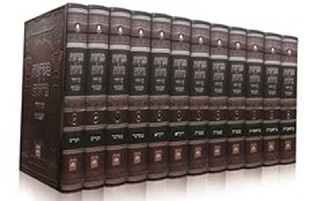 Mikraot Gedolot Oz Vehadar HaMevuar - 12 volumes