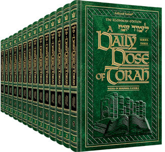 SERIES Three - A DAILY DOSE OF TORAH - 13 Vol SLIPCASED SET