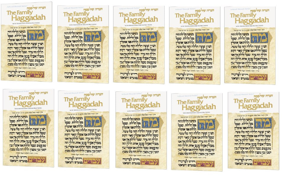 The Family Haggadah 10 Pack - Paperback