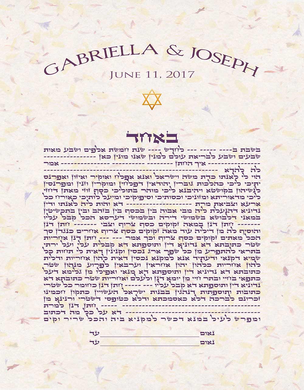 PRESSED HERBS SIMPLE TEXT KETUBAH