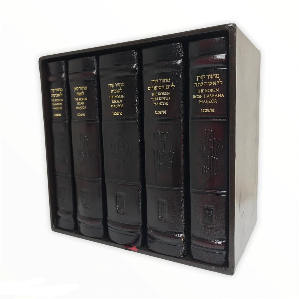 The Koren Sacks Mahzorim- 5 Volume Boxed Set in Leather - Full Size