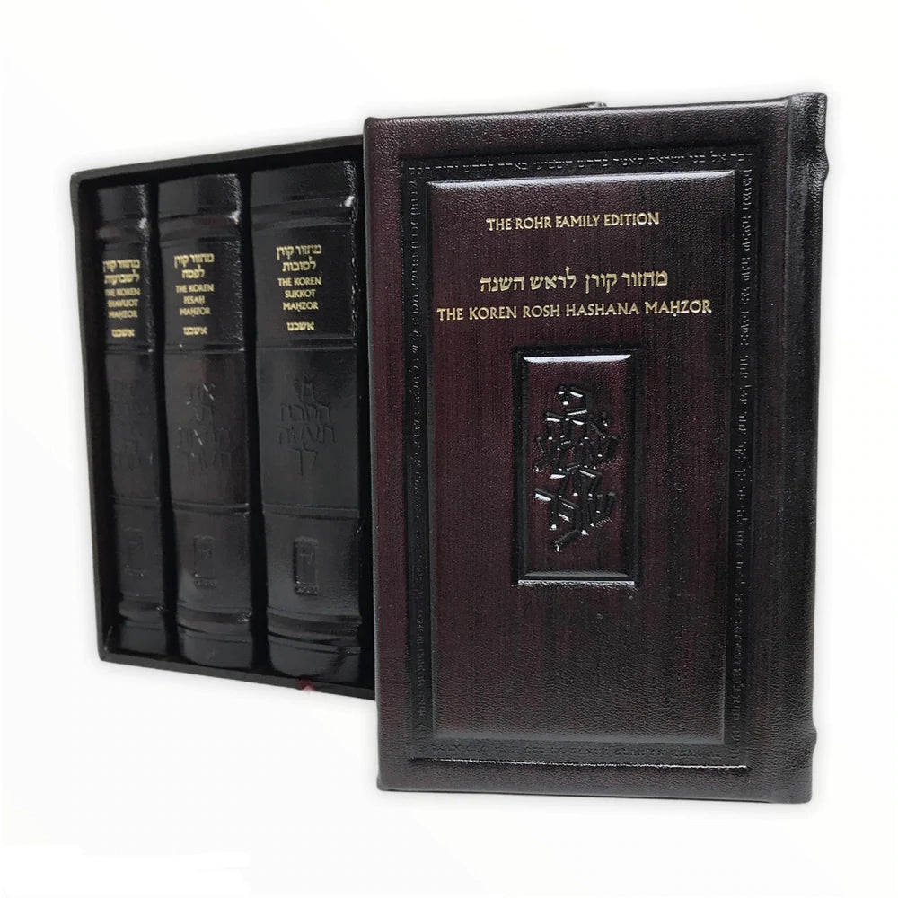 The Koren Sacks Mahzorim- 5 Volume Boxed Set in Leather - Full Size