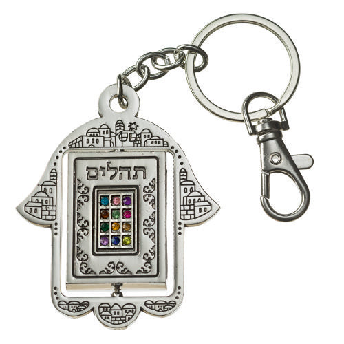 Hamsa Key Holder with Tehilim