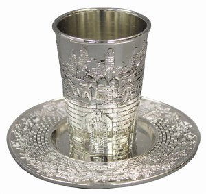 Kiddush Cup Silver Plated With Jerusalem Scene Design