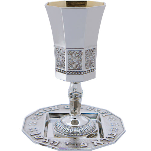 Nickel Kiddush Cup with Saucer Kabbalah Rivers
