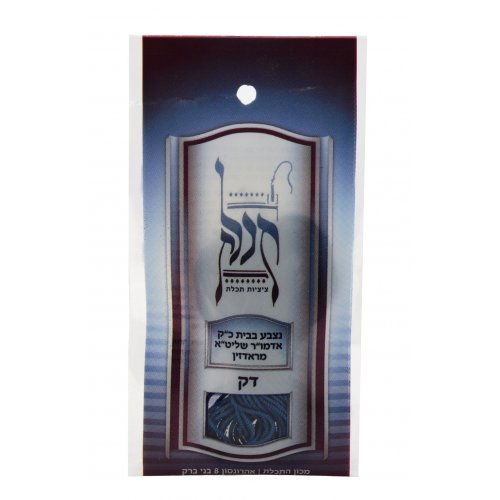 Thin Blue/Tekhelet Sheep Wool Tzitzit Strings - 4 PCS - Half Blue and Half White