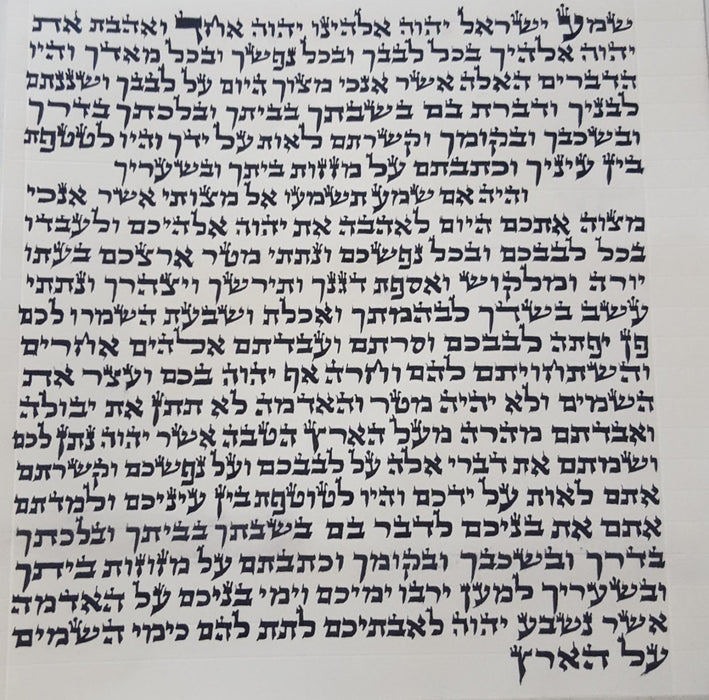 Highest Quality Mezuzah from Israel - Ashkenazi - Arizal - Certified Kosher - Size 6 Inch - (15 CM)