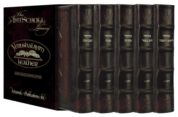 Machzor 5 Vol Slipcased Set Ashkenaz Yerushalayim Hand-Tooled
