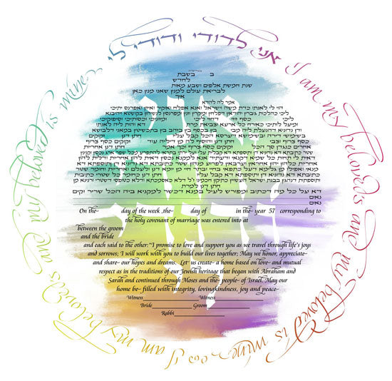 Rainbow Ani Ledoddi Ketubah