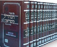 Kol Sifrei Maharal - 18 vol  - כל ספרי המהר"ל מפראג מנוקד 18 כרכים