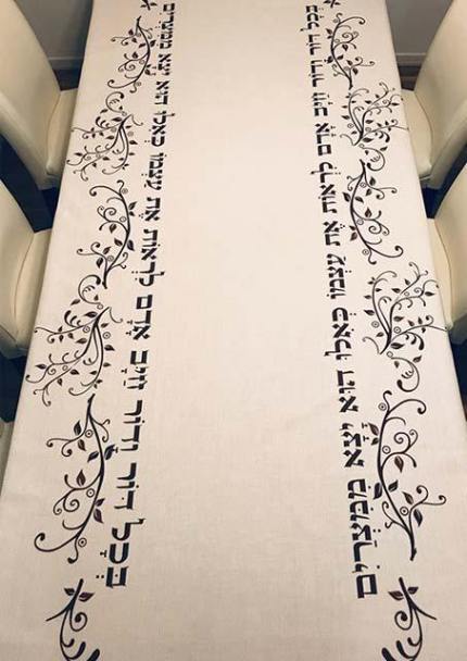 Passover Table & Matzah Cover